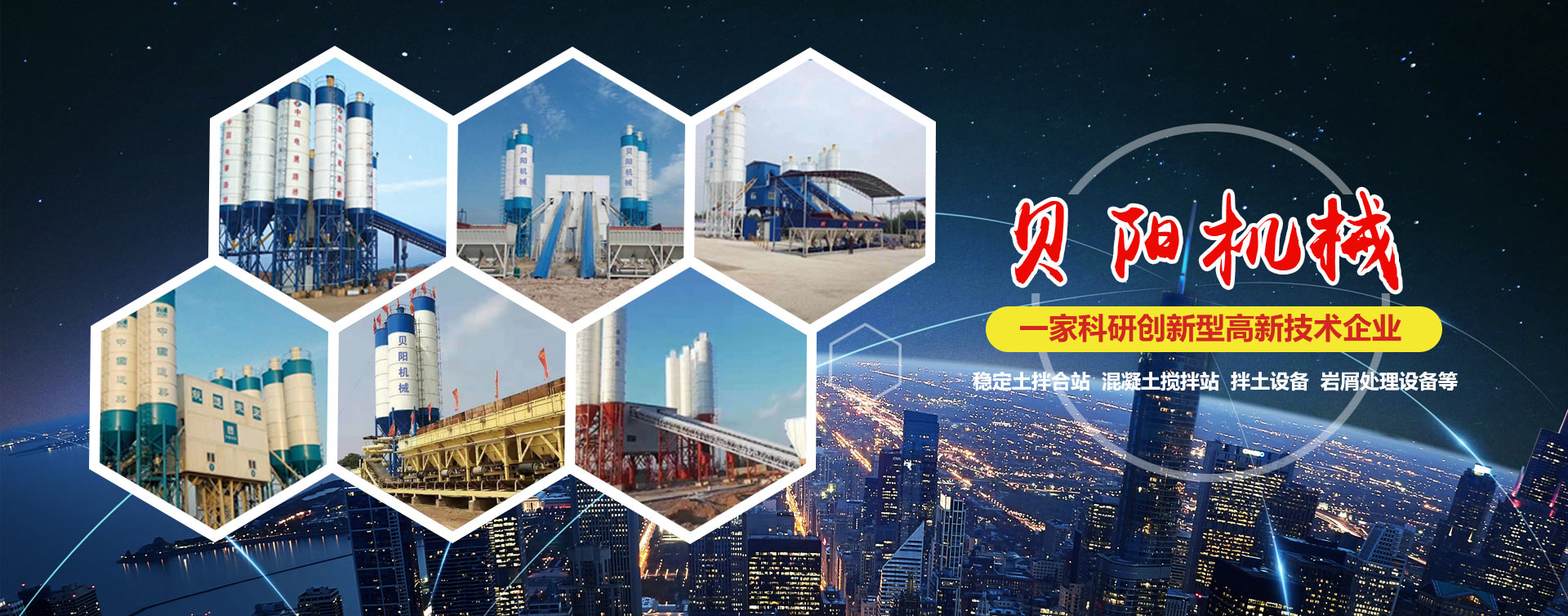 濰坊貝陽機械有限公司
